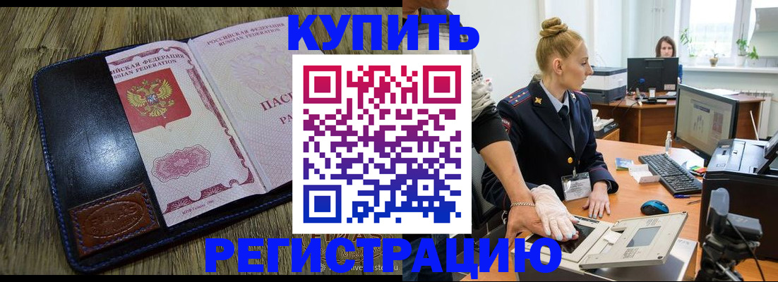 пропишу в квартире в Болотном